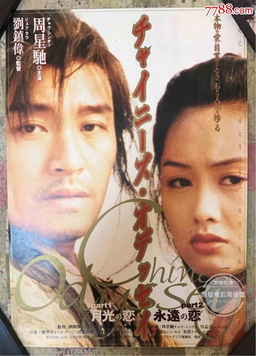 有台湾身份证以后还有大陆身份证吗